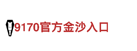 体育首存送50%- 专业的机械企业公司